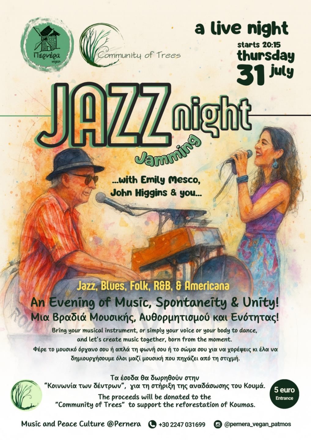 Αφίσα για τη βραδιά Jazz Night Jamming στην Περνέρα.