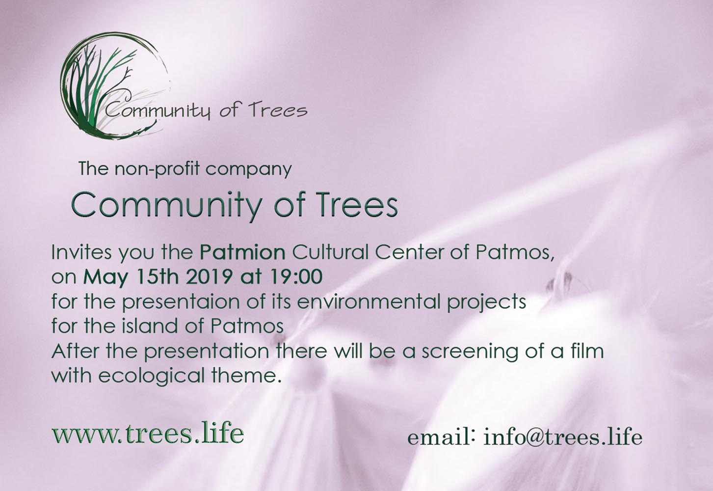 Πρόσκληση για την παρουσίαση της Community of Trees στο Πάτμιον στις 15 Μαΐου 2019.